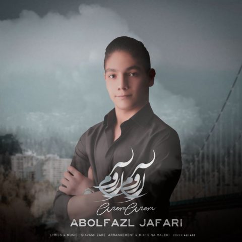 دانلود آهنگ ابوالفضل جعفری آروم آروم دانلود آهنگ ابوالفضل جعفری آروم آروم